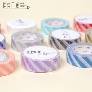 MT DECO 2017SS 斜纹 条纹 基本款 日本进口正品现货手帐和纸胶带