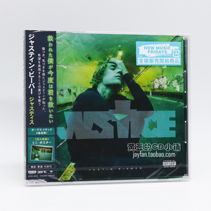 贾斯汀比伯 Justin Bieber Justice 通常盘 CD+内附小海报 计销量