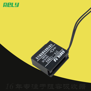 无锡瑞莱RELY浪涌保护过电压抑制灭弧器 3TX1-12B03阻容吸收器B04