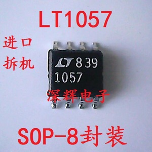 贴片 LT1057S8 LT1057IS8 进口拆机双运放IC芯片 SOP-8脚