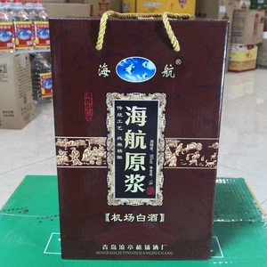 海航原浆1.8升流亭机场白酒传统工艺纯粮酿55度清香型2019年陈酒