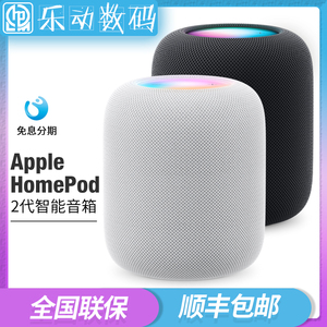 Apple/苹果 HomePod智能音箱家用迷你wifi音响手机电脑低音炮蓝牙