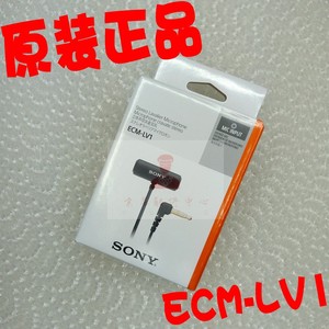 Sony/索尼ECM-LV1微单相机摄像机单反立体声领夹麦克风咪头 正品