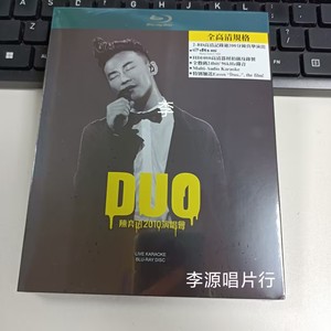 现货 陈奕迅 DUO 2010 演唱会 原装正版 蓝光高清 2BD