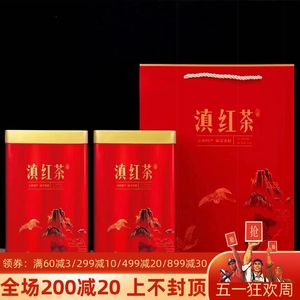 百茶汇 云南滇红凤庆红茶叶 精选高山工夫蜜香型银毫滇红茶250克