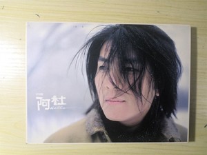 阿杜 哈啰 哈罗 HELLO 华宇纸盒首版CD