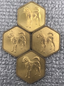 1982年日本红铜生肖狗年纪念章 造币局制 六边形 纪念币册拆出