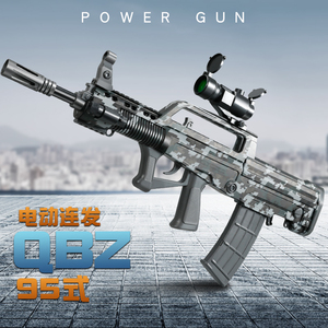 QBZ95式突击步枪电动连发软弹枪森柏龙男孩儿童玩具吃鸡和平精英