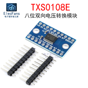 TXS0108E 八位双向电压转换 全双工1.8V/3.3V/5V 8路电平转换模块