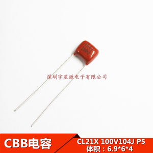 CL21X 金属化聚酯薄膜电容器 100V104JP5