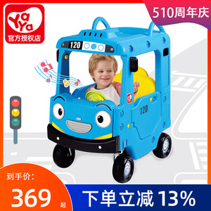 韩国yaya儿童巴士四轮小房车手推车校车公主车游乐场玩具车可坐人