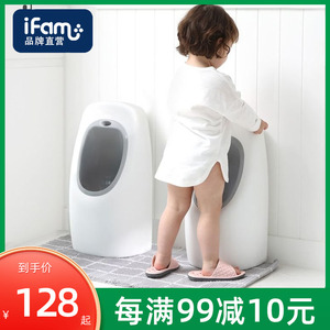 韩国正品ifam男童站立式小便器宝宝家用尿盆儿童小便池尿尿神器