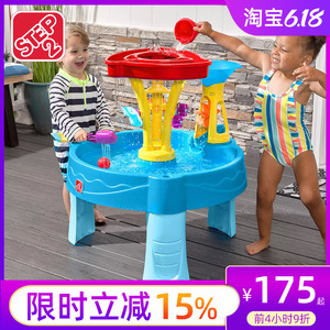 美国step2儿童潮汐戏水桌玩水池宝宝沙滩玩具套装网红水上玩具