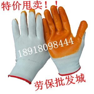 厂家直销pvc手套耐磨手套尼龙涂胶挂胶浸胶劳保防护手套批 发