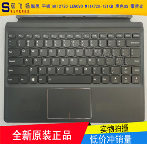 适用 联想 平板 MIIX720 LENOVO MIIX720-12IKB 黑色 US键盘