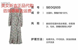 IVENI/依维妮2024春专柜正品国内代购优雅连衣裙SEOQ533吊牌1198