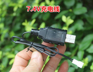 USB充电线 7.4V锂电池充电器充满电8.4V 带指示灯