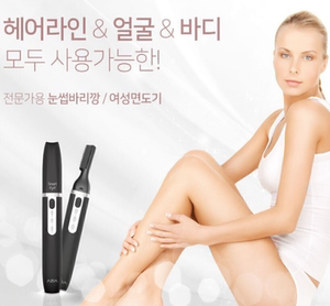 韩国原装进口修眉汗毛发际线刮眉刀腿毛轻松刮掉