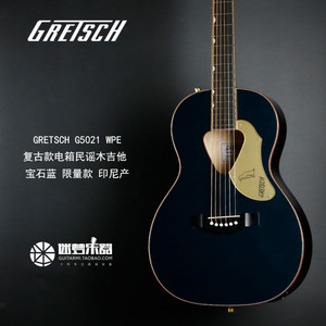 迷梦乐器 Gretsch G5021 WPE 复古款电箱民谣木吉他 宝石蓝 白色