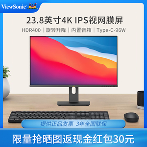 优派23.8英寸4K视网膜屏MAC高PPI IPS显示器Type-C 96W VG2481-4K