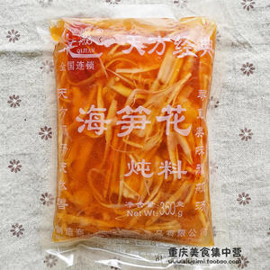 重庆旗舰牌天方海笋花炖料350g炖鸡炖鸭汤料煲汤竹笋丝调料