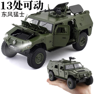 新款东风猛士合金装甲汽车模型仿真军事特种车摆件声光回力玩具车
