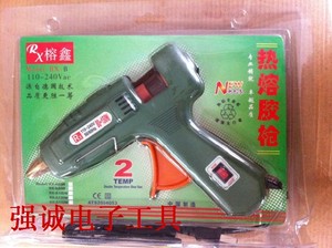 榕鑫DIY工具 80-150W 可调温 热熔大胶枪  DIY工具