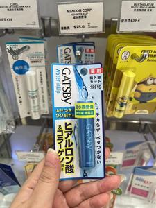 香港代购正品全新日本进口GATSBY杰士派超水润唇膏护唇膏透明质酸