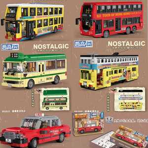 乐高教育复古双层巴士香港古董电柜列车城市的士儿童拼装积木玩具