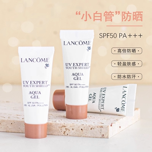 兰蔻UV小白管柔皙清透隔离防晒霜清爽型10ml SPF50