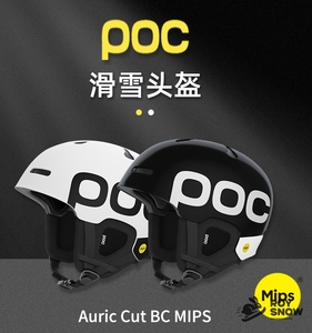 24新款POC瑞典BC滑雪头盔MIPS白色NFC单双板男女儿童半全盔recco