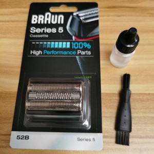 德国博朗5系剃须刀头刀网刀片Braun 52B适用S5 5030S 5040S 5147s