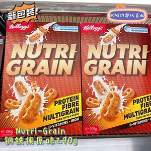 澳洲直邮Nutri Grain钢铁侠麦片Kelloggs家乐氏营养谷物健康 765g