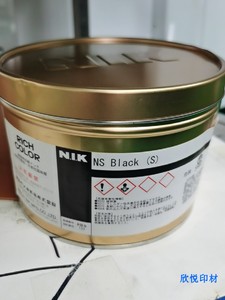 日本进口NIK特黑亮光油墨|电池标打实底专用胶印印纸油墨