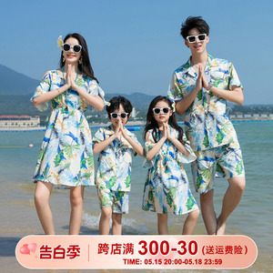 夏威夷风情亲子装海边度假沙滩一家三口母女连衣裙花衬衫母子套装