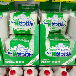 日本进口 大创DAISO 天然油脂无味洗衣皂去污渍清洁皂洗衣服肥皂