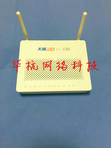 华为HS8145C GPON千兆口光纤猫4+1 电信天翼网关2.0 单频2.4G