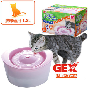 日本 GEX格思宠物饮水机自动循环活氧过滤静粉色猫咪饮水机