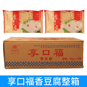 香豆腐1kg*10袋台式风味含有鸡肉的嫩滑火锅豆腐食材烧烤串串干锅