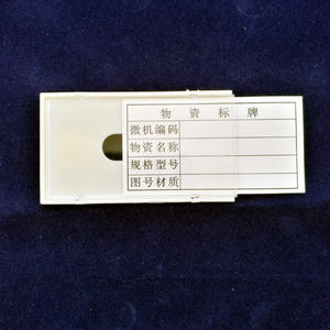 磁性材料卡片70*40标签价格牌材料卡片货架牌档案柜标牌文件柜标
