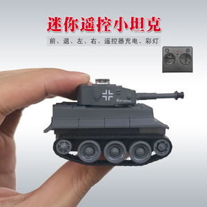 世界超小迷你微型遥控坦克男孩充电对战坦克越野赛车创意电动玩具