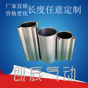 铝合金气缸圆型铝缸筒硬质阳极氧化处理适用铝气缸SC气缸筒装配