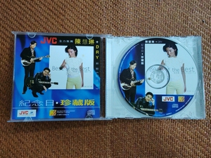 陈慧琳+DRY 雷颂德 冯德伦 紀念日 珍藏版 单曲首版CD