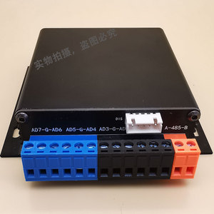 工控带MODBUS485通信功能八通道 模拟量采集传感器光线电流压可订