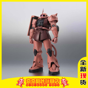 万代 ROBOT魂  MS-06S ZAKU 夏亚马沙专用红扎古2II 现货