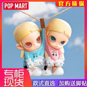 POPMART泡泡玛特Zsiga双子系列手办盲盒小野女友潮流玩具礼物摆件