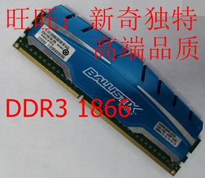 英睿达Crucial 4G DDR3 1600 1866内存Ballistix Sport 铂胜运动