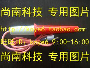 【杭州商盟】杭州威格黑螺纹耐压测试仪棒高压棒耐压棒表笔探头