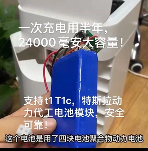 适配拓牛智能垃圾桶T1感应家用客厅轻奢自动打包换袋卧适配电池