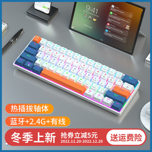 Razer雷蛇61键无线蓝牙机械键盘三模有线2.4G青红茶轴小型笔记本